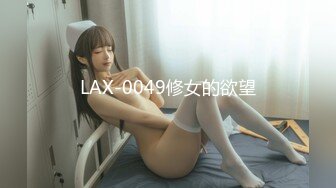 爱豆传媒IDG5486约炮户外私拍女模特上门服务