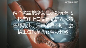 【新片速遞】   骚逼老婆~户外激情露出❤️车头脱光光一丝不挂，发浪发豪自摸奶子❤️好想叫几个哥们过来一起操死她！