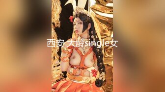 【最新封神??重磅推荐！】抖音有6万粉丝的小网红女神，超级无敌清纯，白皙粉嫩的皮肤 绝顶蜜臀，超大尺度自拍 和金主啪啪自拍被流出