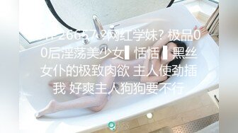 高颜值露脸美少女 清纯气质青葱校园学妹 趴床上翘起小屁屁让大肉棒哥哥后入