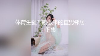 TMBC007 白允儿 继父的强制性爱体验 天美传媒