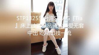 巨乳校服骚母狗淫荡做爱 片尾必看 你的母狗 丰乳肥臀