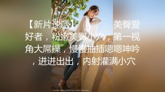 【雲盤不慎泄密】上海富家女慘遭前任曝光大量性愛生活照流出 外表清純原來內心淫蕩無比 高清原版