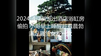 超级重磅！ber大神真实约炮超级漂亮身材又倍儿棒的19岁女神，人帅 以谈恋爱的名义