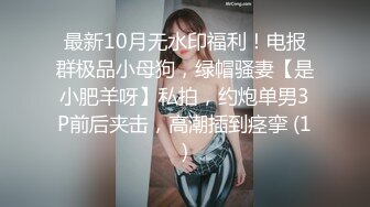 后入水嫰90后小姐姐