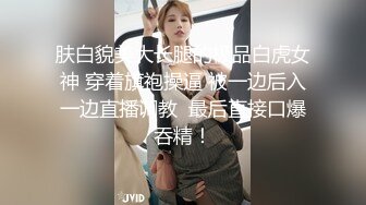 秀人极品嫩模『唐安琪』极品女友在你面前尽情舞弄极品身材_脱丝袜_褪内衣