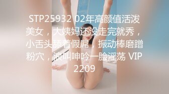 SP站清纯嫩妹【Sakura_Anne】极品软妹~幻龙跳蛋大黑牛~自慰白浆喷水【10V】 (8)