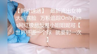 2022年度最美Cd小姐姐 荼蘼：旧城区（野外の探险）：楼梯间的黑丝女装子 小蛇棒疯狂试探丝袜摩擦，液体热烈涌出！