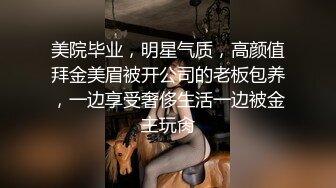 SWAG 真。女神多部慰慰私藏合辑！ 莉奈酱