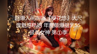 新作【推特网黄】淫妻癖夫妻，【高中老师】足交手炮性爱PAPA②，露营生活照，白花花肉体，很真实推荐 (1)