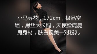 STP26039 兔子先生TZ-055《秘密女搜查官》拘束拷问淫乱中出 VIP2209