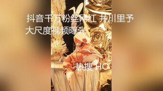 HJ-152-妄想发明TOY立体透视眼镜.我邻居的内裤竟然这么骚