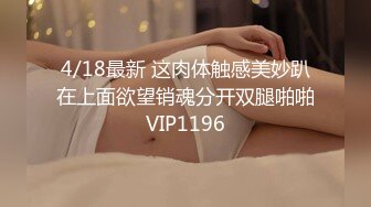 XK8192 悠悠 俏皮性感情趣内衣来袭 星空无限传媒