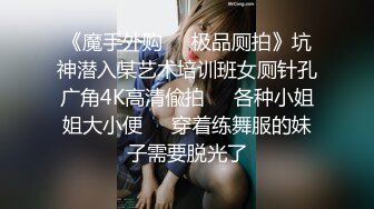 肉嘟嘟丰满尤物美女 穿着情趣透视贴身小衣