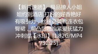 91KCM-105 白葵丝 情色水电工 从修水管到修逼 91制片厂