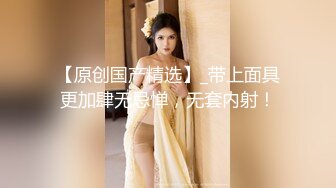 【港台风00后模特】颜值顶级美腿，表情很销魂