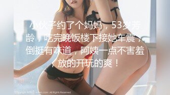 这个牛逼啊 这么多漂亮美女在台上趴着撅着大屁屁随便操 下面起哄 口哨 我想知道这是在干吗