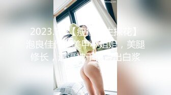 冲击红色情趣已婚少妇