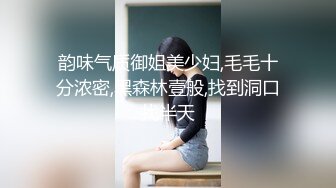 骚浪国企女高管，重型坦克，必须要双管齐下才爽【看简 介同城免费约炮】