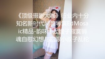  淫荡的黑丝露脸母狗骚人妻，年轻粉嫩玩的开，给大哥交大鸡巴，激情上位无套抽插