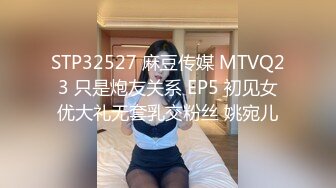 小狐狸主播酱静漂亮社会纹身小美女户外+回酒店直播大秀，小婊砸真欠操！