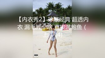 年轻小哥哥后入大肥屁股的眼镜白虎御姐后入操逼快速抽查，舌功了得舔逼狂魔