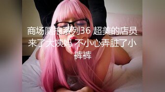 步行街尾随偷拍 宽松黑裙美女逛街白色纸内裤正面微透露黑色 花纹裙小姐姐屁股上有颗痘痘微透白内前后拍