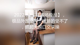 女大学生找模特兼职被要求裸露拍摄最后却被套路内射 - 糖糖