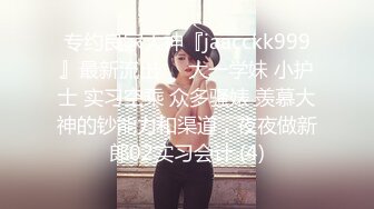 高冷女神【苏小妍 】下海，突然窜出个男的 给她玩跳蛋，高冷女神变淫娃！