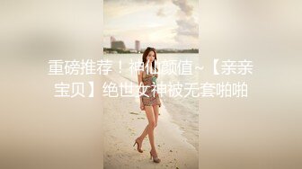 清纯甜美御姐女神〖小桃〗被操成母狗，极品身材随意玩弄，高颜值完美身材 男人的梦中情人3[IPZZ-117]