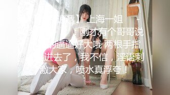 天美传媒-私生飯強姦美女主播事件 屌私小伙約炮不成,上門強姦美女主播