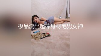 露脸极品女神激情啪啪疯狂呻吟不断