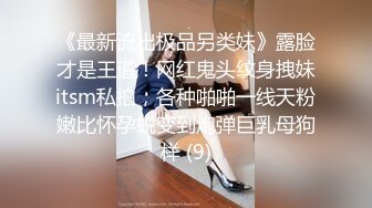 《女神嫩妹足交控必备》最新666元电报群福利~珠海美腿玉足小姐姐推特网红LISA私拍②~龟责榨精裸足丝袜推油精射 (8)