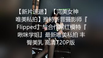 巨乳嫩穴19美少女，出租屋被男友操，翘屁股后入，两个奶子直晃，蜜桃美臀第一视角