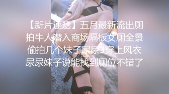 贵在真实，咸湿房东低价出租，长期偸拍顶级身材小姐姐日常洗澡⑤洗之前拉个屎屁股不擦冲一冲得了，高清无水原版