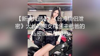 [2DF2] 利哥探花约了个两个少妇双飞激情啪啪，特写轮着口交口交上位骑坐猛操 [BT种子]