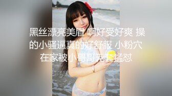  尤物美少女，兔女郎装扮，外表清纯乖巧，170CM细腰美腿，喜欢被大JB插