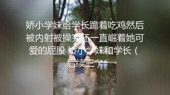 穿肚兜白网袜被哥哥内射，精液都流出来了