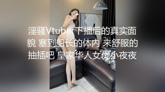 TS兰兰VS大表姐性感制服大鸡鸡强制深喉