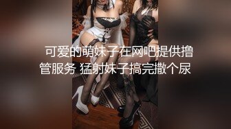 刚结婚不久东京网红小姐姐玲酱与导演详谈日本泡泡浴·起源及操作流程全集+专访