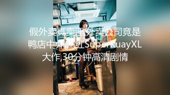 【少数民族美女】颜值不错苗条少妇黑丝高跟鞋，假屌骑坐口交站立后入搞完再道具自慰