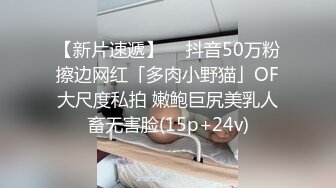 《萤石云破解》中年大叔和美女下属情趣酒店开房啪啪卧槽！这大奶子干起来可真带劲