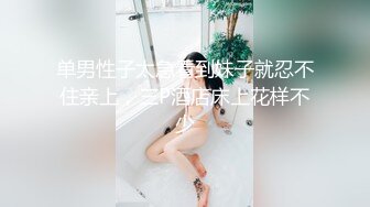 STP28150 國產AV SA國際傳媒 TWA0007 高端渣女