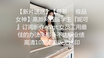 大神潜入大学女厕连拍三位漂亮的小姐姐