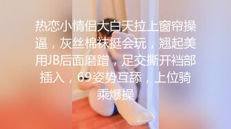 《高价VIP福利群泄密》性格活泼艺校身材非常顶的美乳白虎小美女【玉米】露脸私拍，塞跳蛋裸舞潮喷，各种高潮脸 (4)