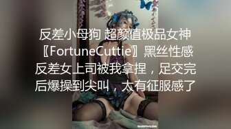 大屁股離異少婦已習慣不穿內褲出門