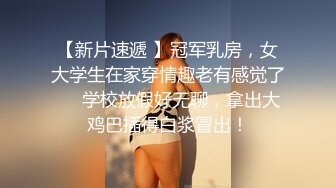 -操人诛心-20210807-下午场 三人轮流干校长的老婆