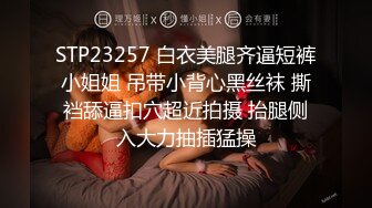 牛仔褲高顏值性感妹子特寫手指扣逼口交站立後入大力猛操