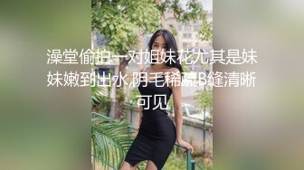 美东华盛顿dc后入乔治城大学学妹