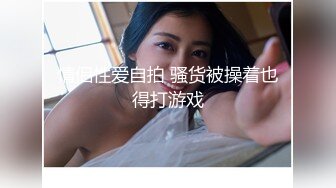 【天美传媒】互换女友绿帽男友的复仇-尤莉